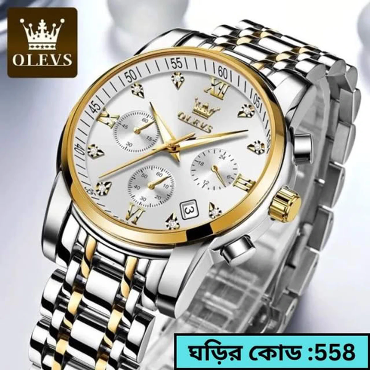 OLEVS WATCH MODEL 2858 TOTON AR DIAL WHITE ROUND GOLDEN COOLER WATCH + এক পিস ব্যাটারি ফ্রি।