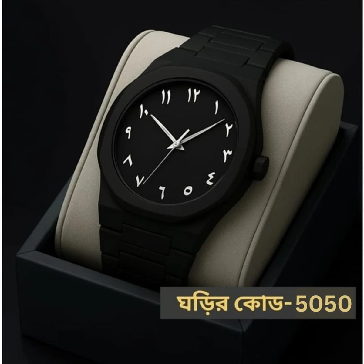 Arabic Plastic Carbon Fiber body Watch Full Black Colour Dial Stone White Arabic - এক পিস ব্যাটারি ফ্রি