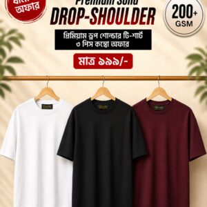 Men’s Solid T-Shirt – 3pcs Combo Offer | Drop Shoulder | Oversized