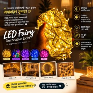 LED Fairy Decorative Light| 5pcs Combo